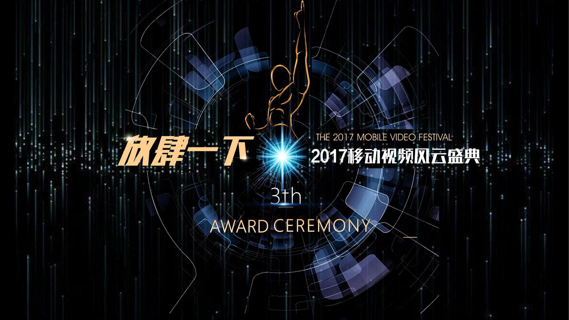 天启正合传媒荣获“年度文化创新机构”奖